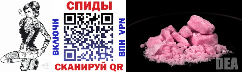 АМФЕТАМИН VHQ  Казань 