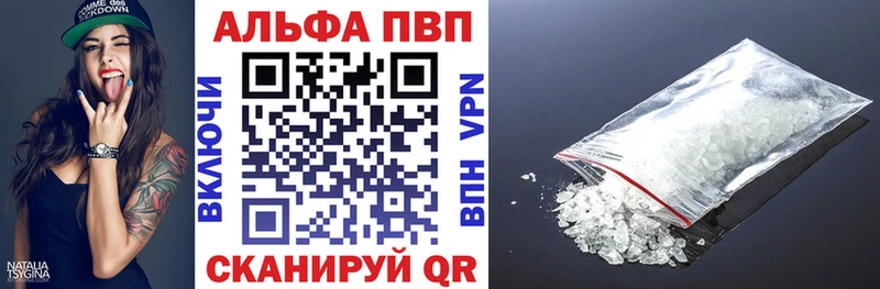 что такое наркотик  Казань  Alfa_PVP крисы CK 
