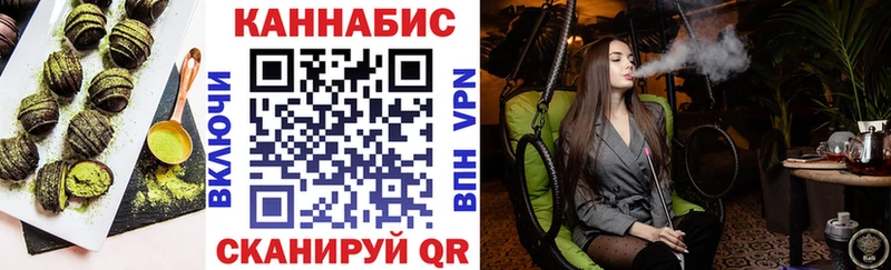 omg онион  Казань  Cannafood марихуана 