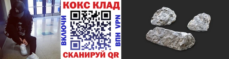 где найти   Казань  КОКАИН Columbia 