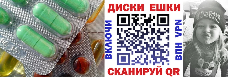 Ecstasy диски  мориарти наркотические препараты  Казань  блэк спрут ссылки 