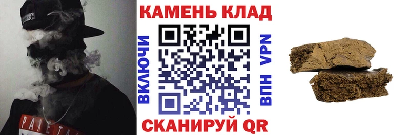 где купить   Казань  Гашиш Cannabis 