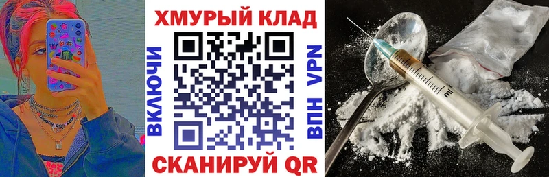 MEGA вход  Казань  Героин герыч  купить  