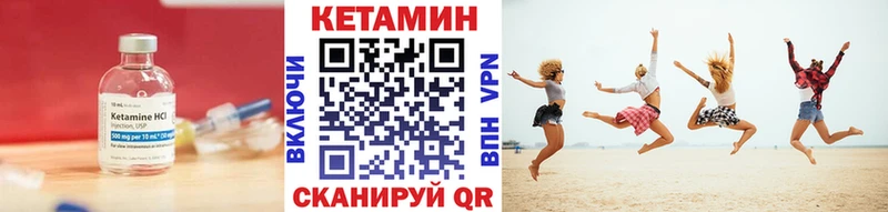 КЕТАМИН VHQ  OMG ссылка  Казань 