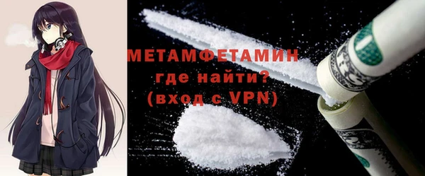 крисы Армянск