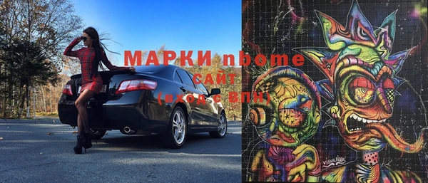 крисы Армянск