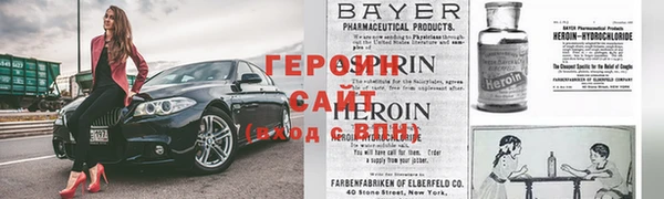 крисы Армянск