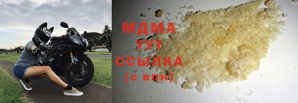 мескалин Арсеньев