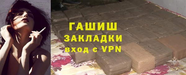 крисы Армянск