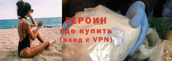 мескалин Арсеньев