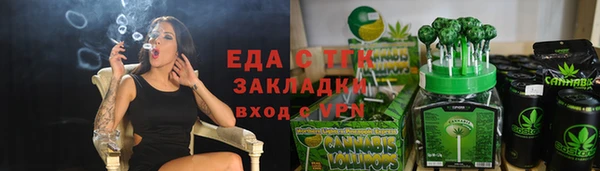 крисы Армянск