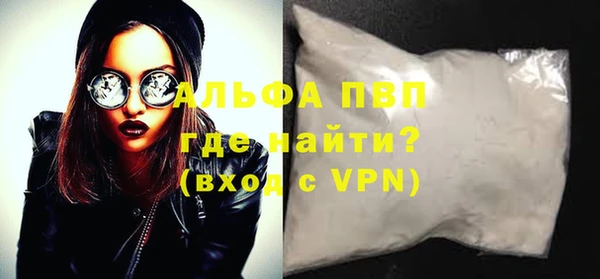 крисы Армянск