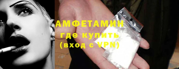 мескалин Арсеньев