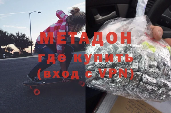 крисы Армянск