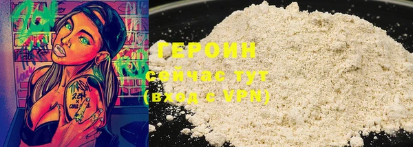 мескалин Арсеньев