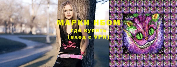 спайс Абинск