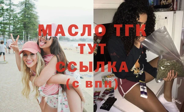 мескалин Арсеньев