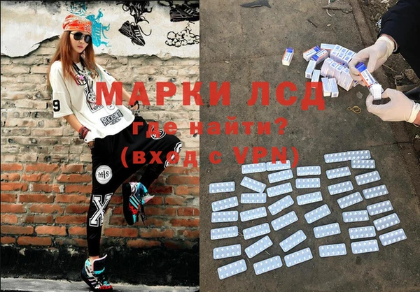 мескалин Арсеньев