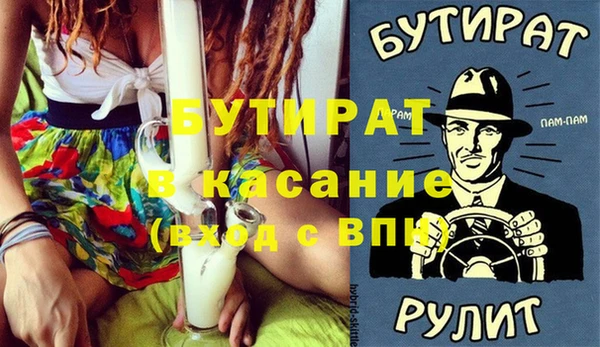 мескалин Арсеньев