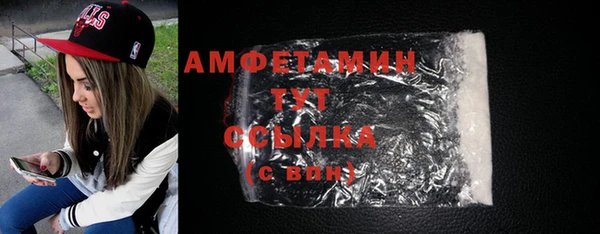 мескалин Арсеньев