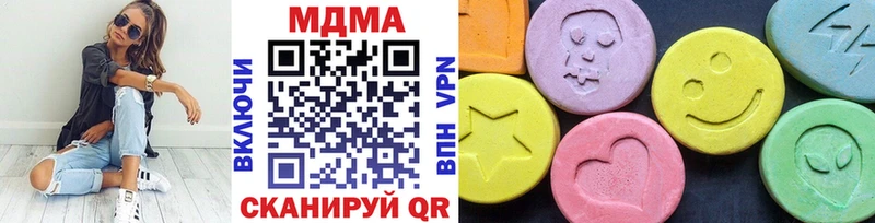 MDMA VHQ где купить наркотик Казань