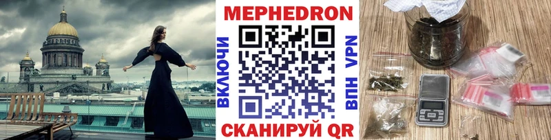 KRAKEN как зайти  Казань  Мефедрон мяу мяу 