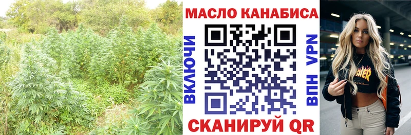 Дистиллят ТГК вейп Казань